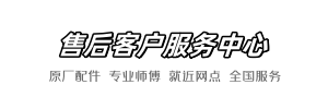 吉博力快手到家